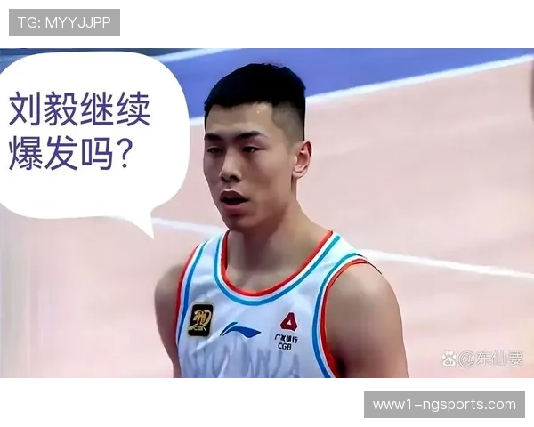 山东高速刘毅8分,替补席提供关键得分支援球队